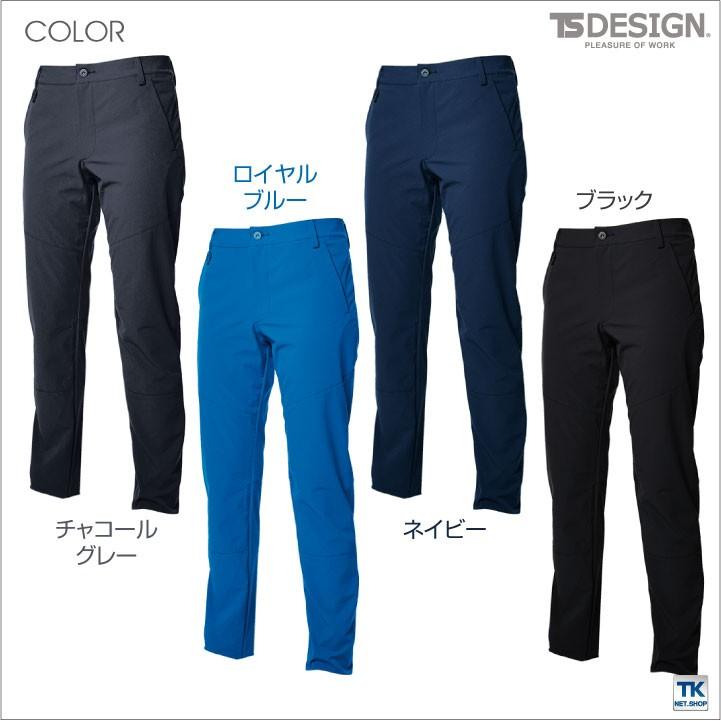 TS DESIGN 4D レディースパンツ TOWA ストレッチ 吸汗速乾 帯電防止 作業ズボン 春夏 秋冬 スラックス tw-91121 | TS DESIGN | 09
