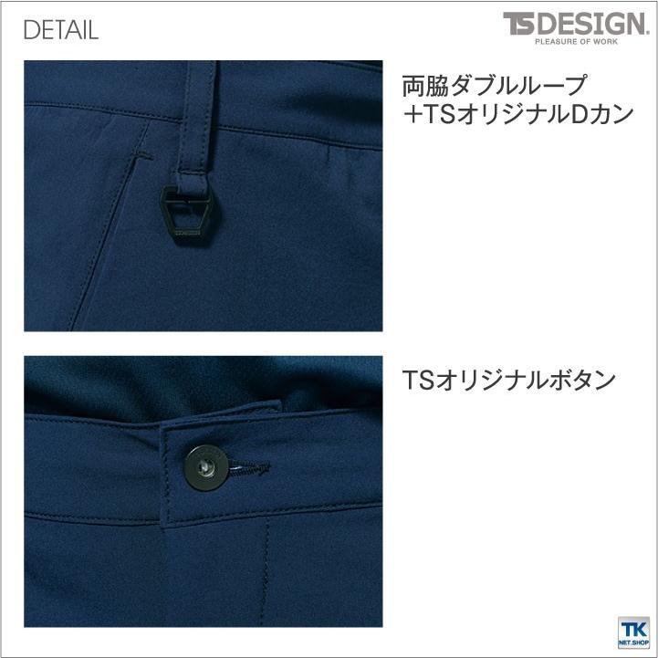TS DESIGN 4D レディースパンツ TOWA ストレッチ 吸汗速乾 帯電防止 作業ズボン 春夏 秋冬 スラックス tw-91121 | TS DESIGN | 10