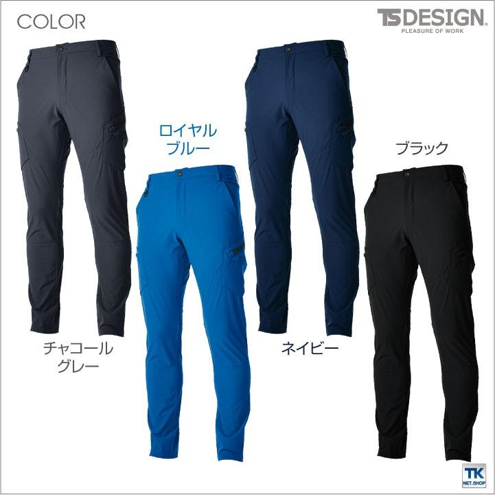 TS DESIGN ストレッチカーゴパンツ TOWA ストレッチ 吸汗速乾 帯電防止 カーゴパンツ 春夏 秋冬 tw-9114-b | ブランド登録なし | 09