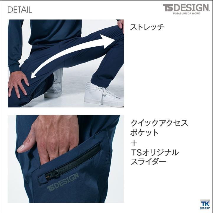 TS DESIGN ストレッチカーゴパンツ TOWA ストレッチ 吸汗速乾 帯電防止 カーゴパンツ 春夏 秋冬 tw-9114-b | ブランド登録なし | 11