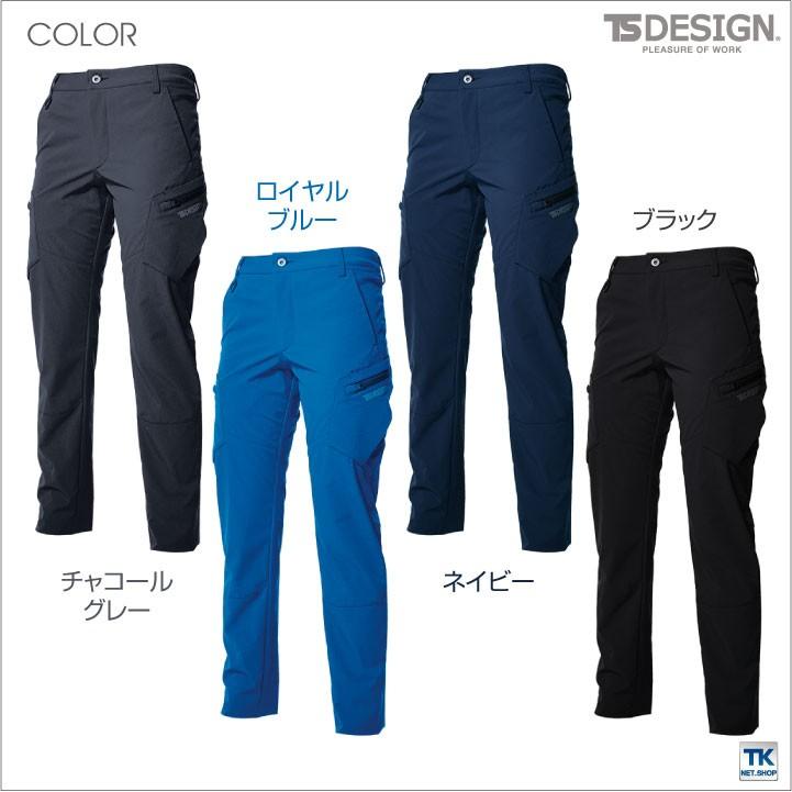 TS DESIGN 4D レディースカーゴパンツ TOWA ストレッチ 吸汗速乾 帯電防止 カーゴパンツ 春夏 秋冬 tw-91141 | ブランド登録なし | 09