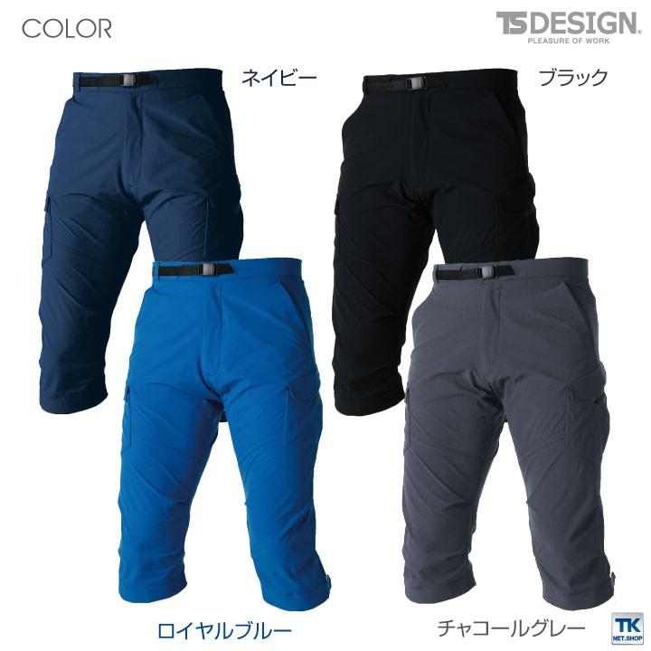 TS DESIGN 4D メンズカーゴショートパンツ ストレッチ 吸汗速乾 形態安定 帯電防止 TOWA カーゴパンツ 春夏 tw-91145 | TS DESIGN | 04