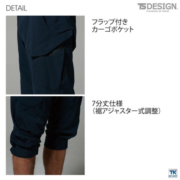 TS DESIGN 4D メンズカーゴショートパンツ ストレッチ 吸汗速乾 形態安定 帯電防止 TOWA カーゴパンツ 春夏 tw-91145 | TS DESIGN | 06
