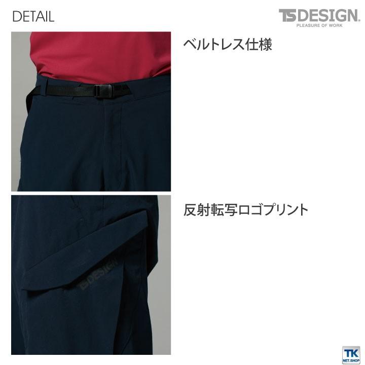 TS DESIGN 4D メンズカーゴショートパンツ ストレッチ 吸汗速乾 形態安定 帯電防止 TOWA カーゴパンツ 春夏 tw-91145 | TS DESIGN | 07