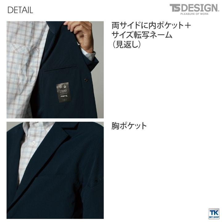 TS DESIGN 4D ステルスメンズジャケット ストレッチ 吸汗速乾 形態安定 帯電防止 TOWA ジャケット 営業 仕事着 無地 年間 スーツ 春夏 秋冬 長袖 tw-9136-b | ブランド登録なし | 06