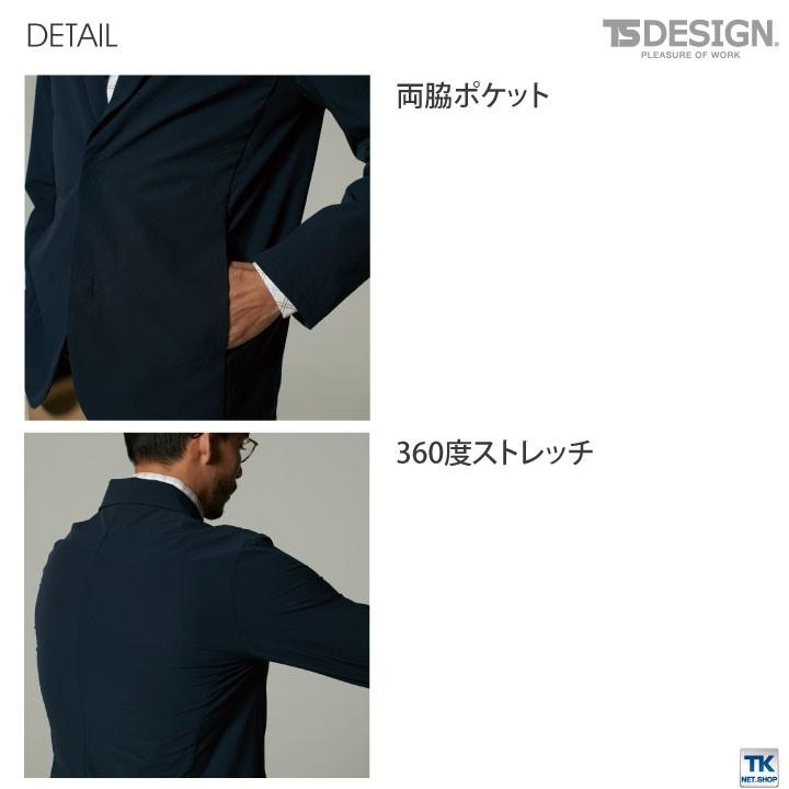 TS DESIGN 4D ステルスレディースジャケット ストレッチ 吸汗速乾 形態安定 帯電防止 TOWA ジャケット 春夏 秋冬 長袖 tw-91361 | ブランド登録なし | 07
