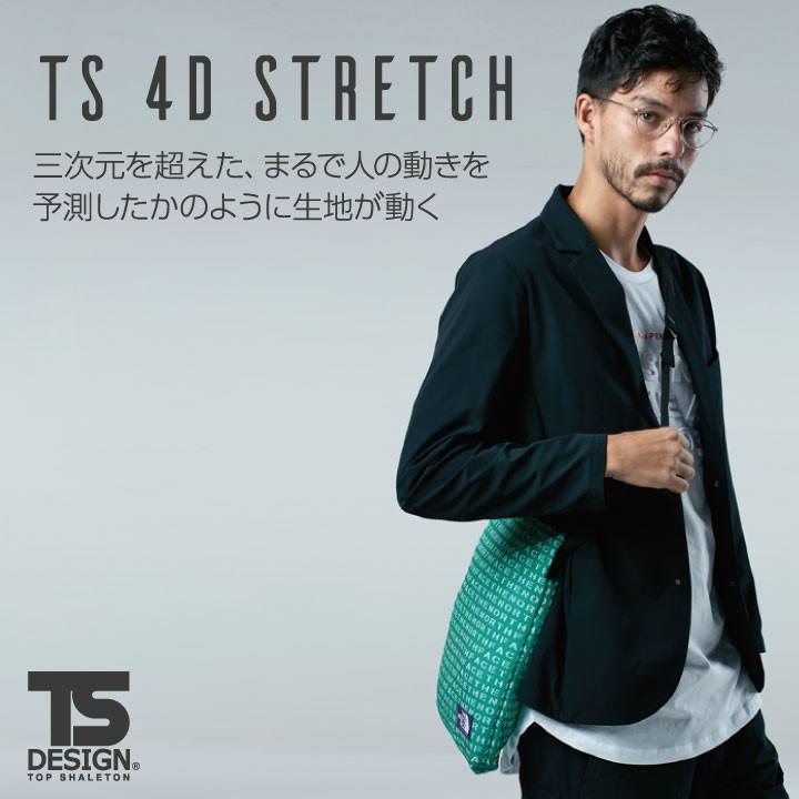 TS DESIGN 4D ステルスメンズジャケット ストレッチ 吸汗速乾 形態安定 帯電防止 TOWA ジャケット 営業 仕事着 無地 年間 スーツ 春夏 秋冬 長袖 tw-9136 | ブランド登録なし | 01