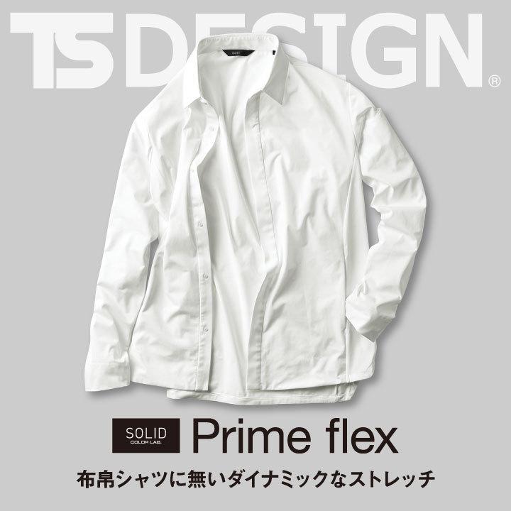 TS DESIGN ロングスリーブシャツ 長袖 ストレッチ 軽量 吸汗速乾 作業着 メンズ レディース TOWA 営業 無地 年間 スーツ フォーマル 春夏 秋冬 tw-9205-b |  | 01