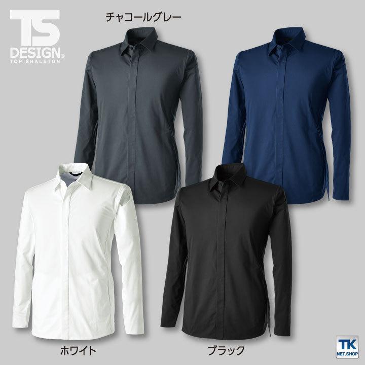 TS DESIGN ロングスリーブシャツ 長袖 ストレッチ 軽量 吸汗速乾 作業着 メンズ レディース TOWA 営業 無地 年間 スーツ フォーマル 春夏 秋冬 tw-9205-b |  | 06