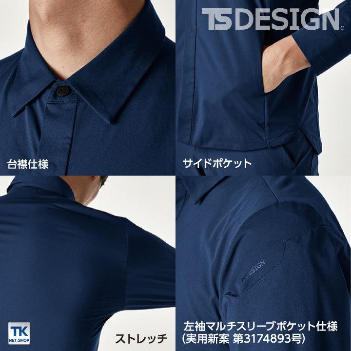 TS DESIGN ロングスリーブシャツ 長袖 ストレッチ 軽量 吸汗速乾 作業着 メンズ レディース TOWA 営業 仕事着 無地 年間 スーツ フォーマル 春夏 秋冬 tw-9205 |  | 04
