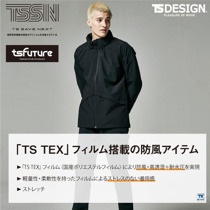 TS DESIGN TEX オールウェザージャケット ジャンパー 防風 高透湿 耐水圧 軽量 ストレッチ 柔らかい 撥水 フード収納 作業着 作業服 秋冬 防寒 長袖 tw-9226 |  | 01
