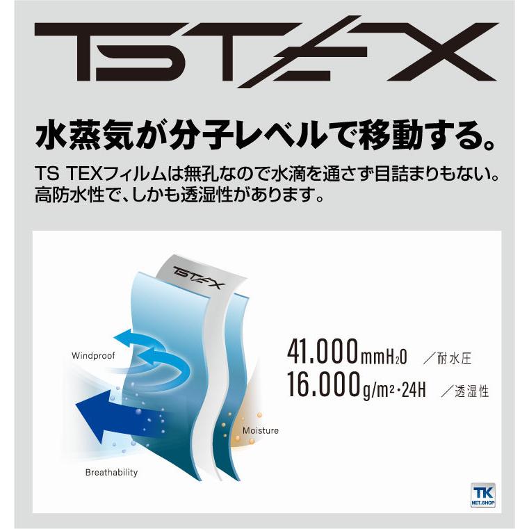 TS DESIGN TEX オールウェザージャケット ジャンパー 防風 高透湿 耐水圧 軽量 ストレッチ 柔らかい 撥水 フード収納 作業着 作業服 秋冬 防寒 長袖 tw-9226 |  | 02
