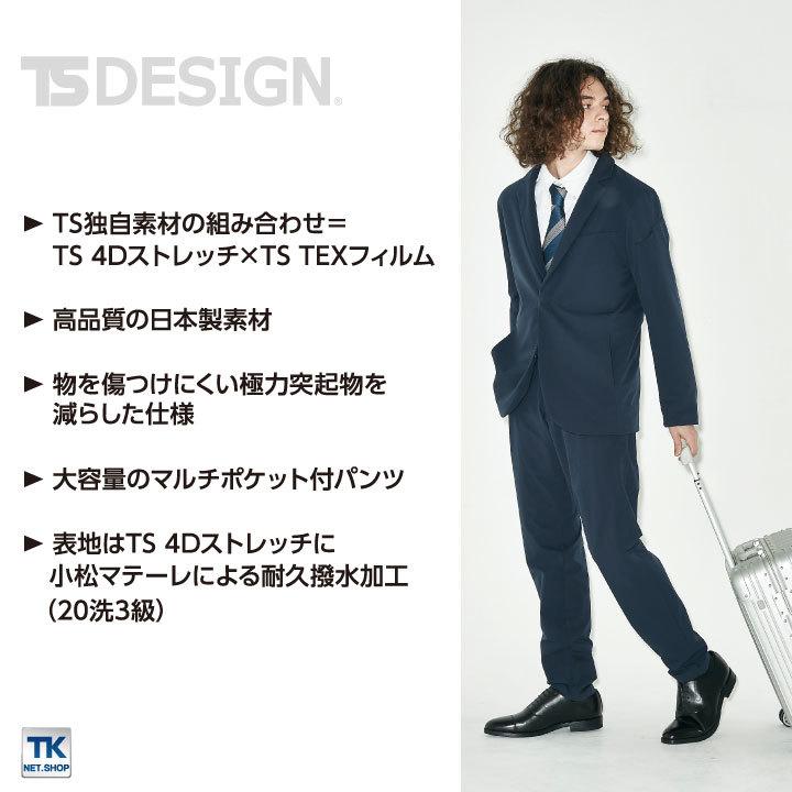 TS DESIGN TEXステルスメンズマルチパンツ ストレッチ 軽量 防風 日本製 スーツ 作業着 メンズ 男性 Sから6L 防寒 秋冬 TOWA 営業 無地 フォーマル tw-9232｜worktk｜03