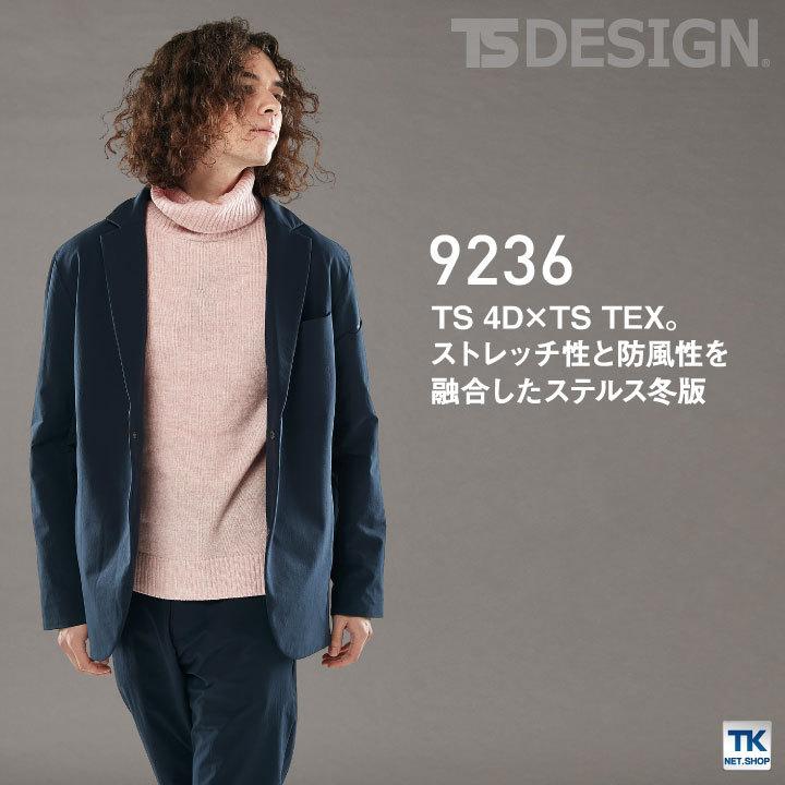 TS DESIGN TEXアクティブウォームステルスメンズジャケット ストレッチ 軽量 防風 日本製 スーツ 作業着 メンズ 男性 防寒 秋冬 TOWA 営業 長袖 tw-9236-b |  | 01