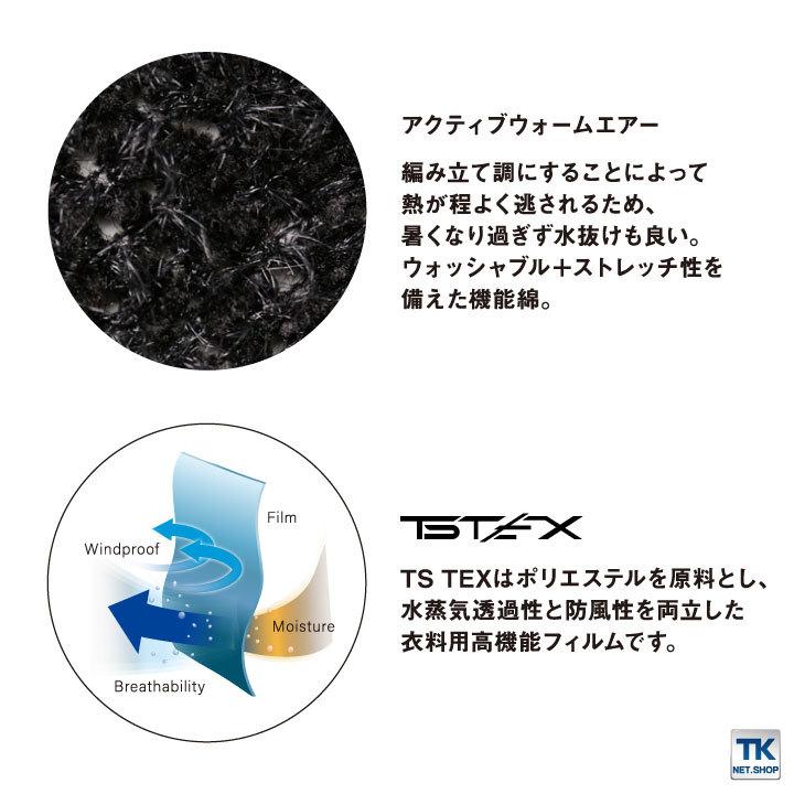TS DESIGN TEXアクティブウォームステルスメンズジャケット ストレッチ 軽量 防風 日本製 スーツ 作業着 メンズ 男性 防寒 秋冬 TOWA 営業 長袖 tw-9236-b |  | 04