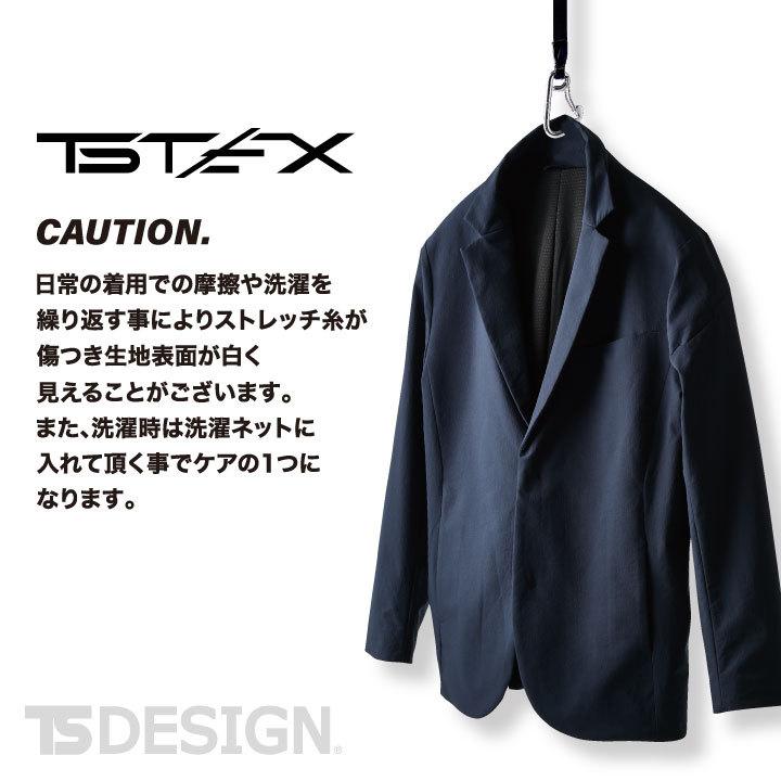 TS DESIGN TEXアクティブウォームステルスメンズジャケット ストレッチ