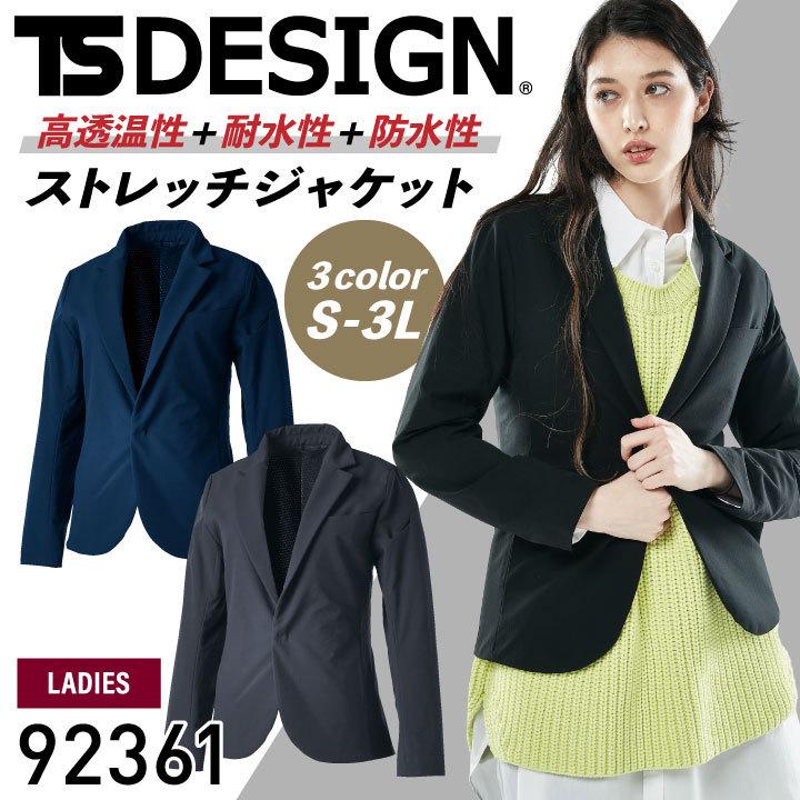 TS DESIGN レディースジャケット ストレッチ 軽量 保温性 防風 TS DESIGN レディースジャケット ストレッチ 軽量 保温性 防風