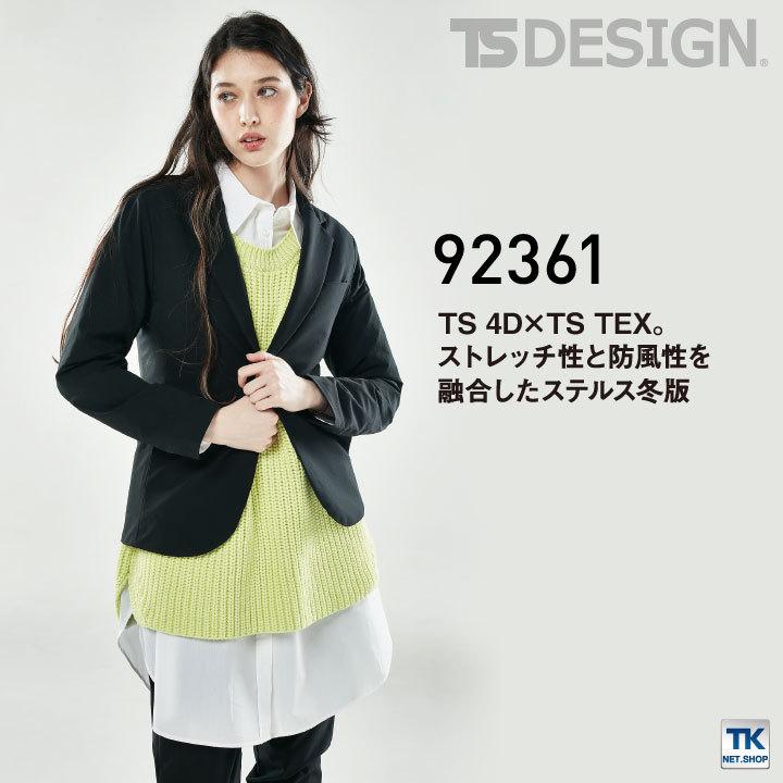 TS DESIGN レディースジャケット ストレッチ 軽量 保温性 防風 TS DESIGN レディースジャケット ストレッチ 軽量 保温性 防風