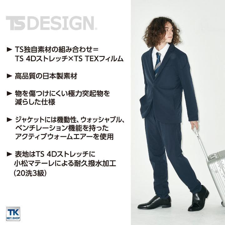 TS DESIGN メンズジャケット ストレッチ 軽量 保温性 防風 日本製 スーツ 作業着 メンズ 男性 防寒 秋冬 TOWA 営業 仕事着 無地 フォーマル 長袖 tw-9236 |  | 02