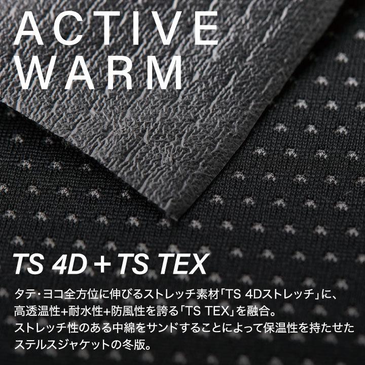 TS DESIGN メンズジャケット ストレッチ 軽量 保温性 防風 日本製 スーツ 作業着 メンズ 男性 防寒 秋冬 TOWA 営業 仕事着 無地 フォーマル 長袖 tw-9236 |  | 03