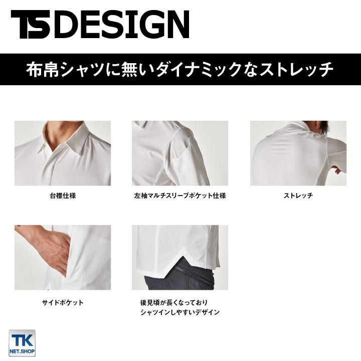 TS DESIGN 4D ステルスショートスリーブシャツ 動きやすい 軽量 吸汗速乾 作業着 オフィス 春夏 半袖 tw-9255-b |  | 02
