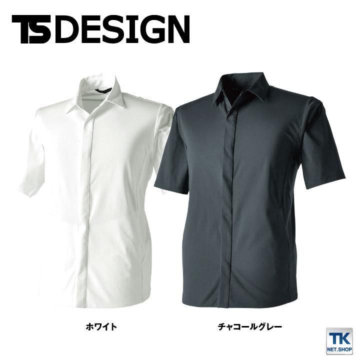 TS DESIGN 4D ステルスショートスリーブシャツ 動きやすい 軽量 吸汗速乾 作業着 オフィス 春夏 半袖 tw-9255-b |  | 05