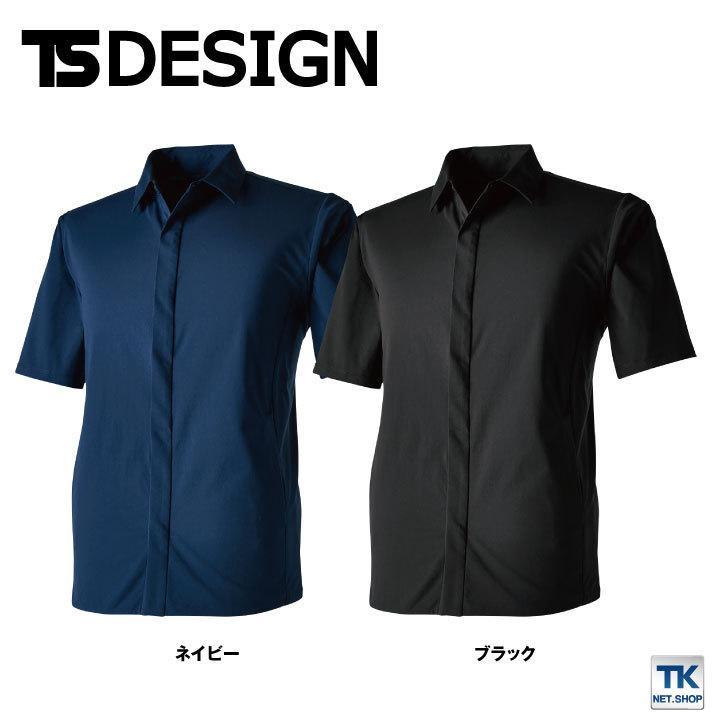 TS DESIGN 4D ステルスショートスリーブシャツ 動きやすい 軽量 吸汗速乾 作業着 オフィス 春夏 半袖 tw-9255-b |  | 06