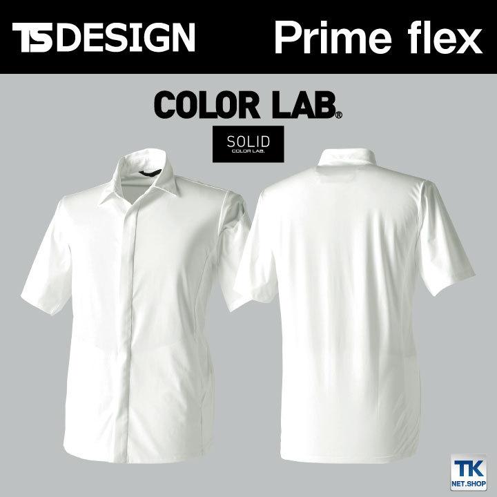 TS DESIGN 4D ステルスショートスリーブシャツ 動きやすい 軽量 吸汗速乾 作業着 オフィス 春夏 半袖 tw-9255 |  | 01