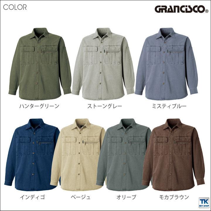 長袖シャツ 作業着 作業服 グランシスコ ワークウェア ピーチ起毛 チノクロス 収納ポケット ユーズド感 おしゃれ タカヤ 秋冬 GRANCISCO ty-gc2002 |  | 05