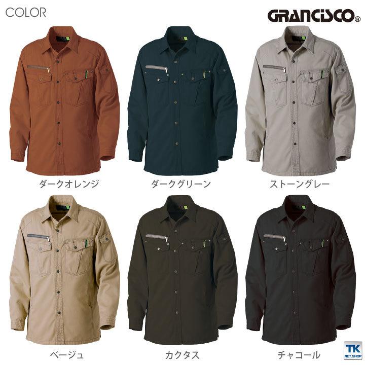 ワークシャツ 作業着 作業服 グランシスコ ワークウェア ピーチチノ 綿100％ ガーメントウォッシュ おしゃれ タカヤ ジャケット 秋冬 GRANCISCO 長袖 ty-gc5002 |  | 05