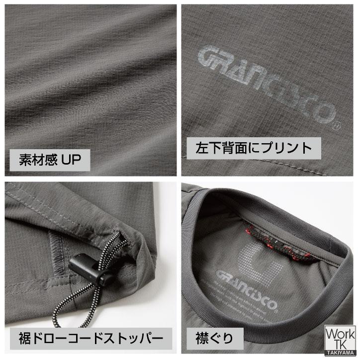 タカヤ商事 長袖 プルオーバー GRANCISCO 春夏 秋冬 上着 メンズ レディース コーデュラ CORDURA 耐摩耗性 ストレッチ ドローコード おしゃれ ty-gca067 | TAKAYA WORK WEAR | 04