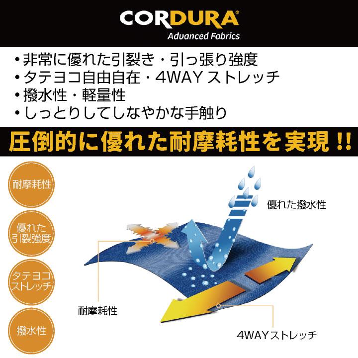 タカヤ商事 フーディー GRANCISCO 春夏 秋冬 上着 メンズ レディース コーデュラ CORDURA 耐摩耗性 ストレッチ ドローコード パーカー おしゃれ ty-gca068 | TAKAYA WORK WEAR | 02