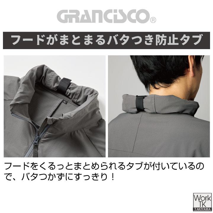 タカヤ商事 フーディー GRANCISCO 春夏 秋冬 上着 メンズ レディース コーデュラ CORDURA 耐摩耗性 ストレッチ ドローコード パーカー おしゃれ ty-gca068 | TAKAYA WORK WEAR | 05