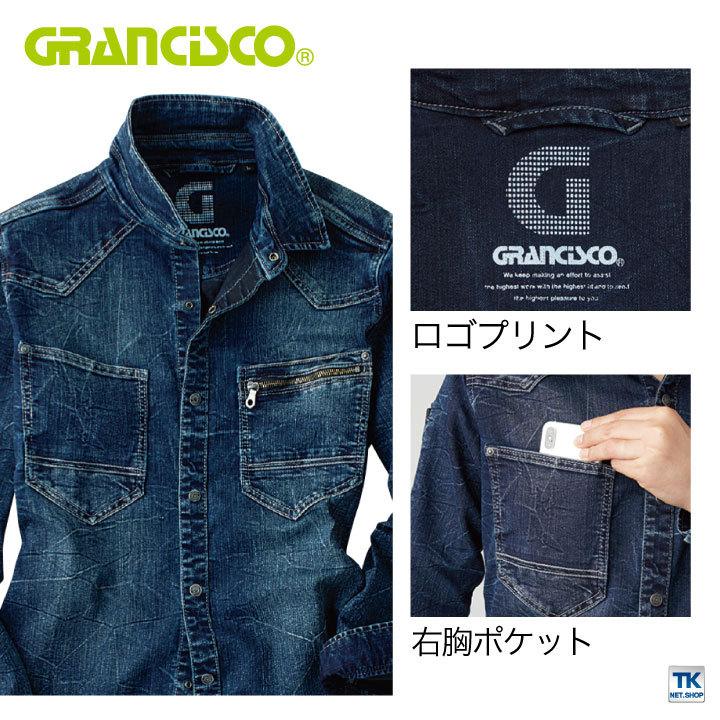 デニムシャツ ストレッチ グランシスコ スリムシルエット おしゃれ タカヤ 長袖シャツ 年間 春夏 秋冬 GRANCISCO ty-gca704 |  | 02
