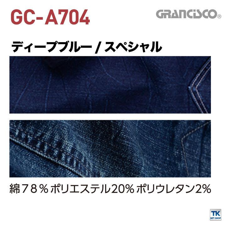 デニムシャツ ストレッチ グランシスコ スリムシルエット おしゃれ タカヤ 長袖シャツ 年間 春夏 秋冬 GRANCISCO ty-gca704 |  | 05