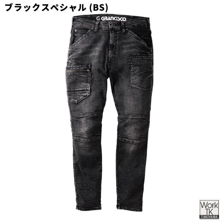 デニム カーゴパンツ メンズ レディース 年間 オールシーズン ストレッチ スリム 動きやすい おしゃれ カジュアル タカヤ グランシスコ GRANCISCO ty-gca712 |  | 05