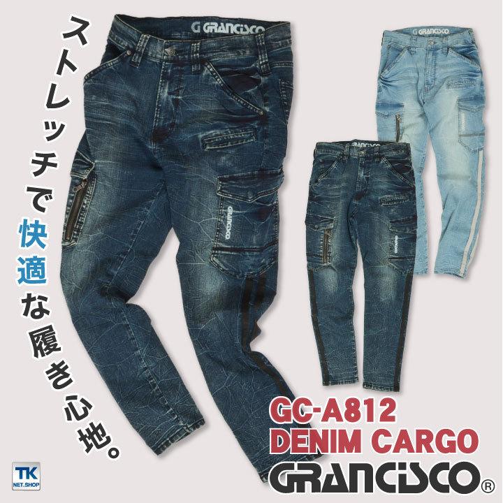 デニムパンツ カーゴパンツ ストレッチ スポーティー GRANCISCO タカヤ ty-gca812｜worktk