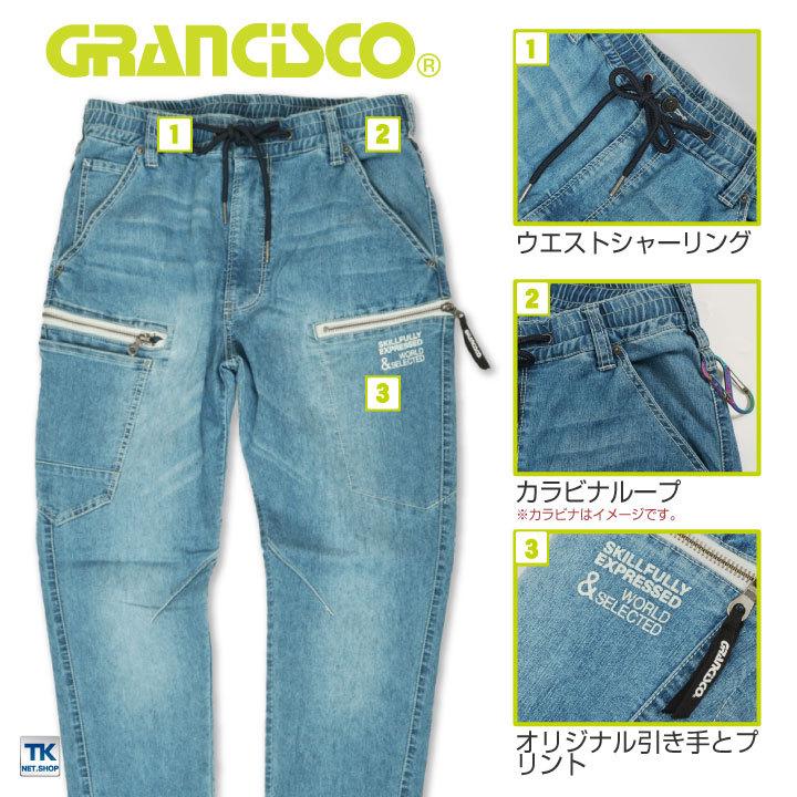 リネンミックス イージーパンツ テーパード ストレッチ 吸汗 速乾 麻 タカヤ 作業ズボン 春夏 ty-gcs132 | TAKAYA WORK WEAR | 01