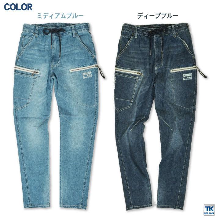 リネンミックス イージーパンツ テーパード ストレッチ 吸汗 速乾 麻 タカヤ 作業ズボン 春夏 ty-gcs132 | TAKAYA WORK WEAR | 03