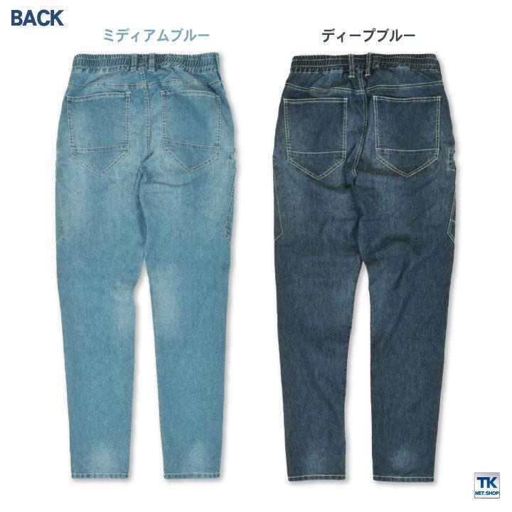 リネンミックス イージーパンツ テーパード ストレッチ 吸汗 速乾 麻 タカヤ 作業ズボン 春夏 ty-gcs132 | TAKAYA WORK WEAR | 04