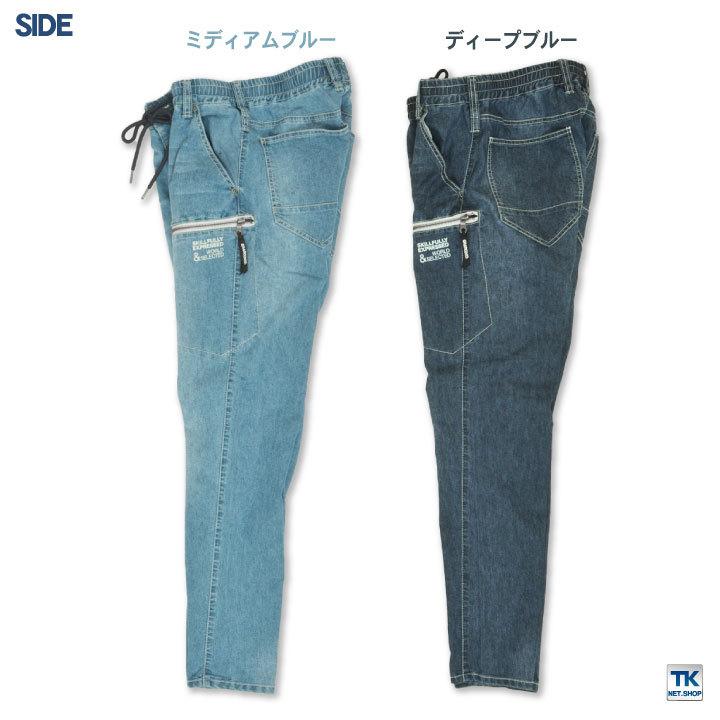 リネンミックス イージーパンツ テーパード ストレッチ 吸汗 速乾 麻 タカヤ 作業ズボン 春夏 ty-gcs132 | TAKAYA WORK WEAR | 05