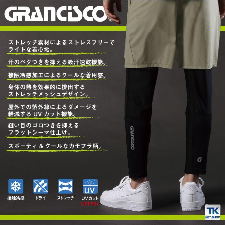 ロングパンツ 作業着 作業服 ワークウェア 接触冷感 吸汗速乾 ストレッチ UVカット おしゃれ タカヤ ネコポス ty-gcs162 | TAKAYA WORK WEAR | 01