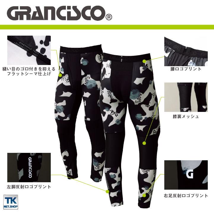 ロングパンツ 作業着 作業服 ワークウェア 接触冷感 吸汗速乾 ストレッチ UVカット おしゃれ タカヤ ネコポス ty-gcs162 | TAKAYA WORK WEAR | 02