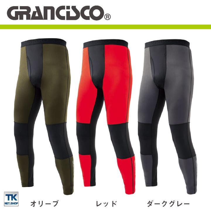 ロングパンツ 作業着 作業服 ワークウェア 接触冷感 吸汗速乾 ストレッチ UVカット おしゃれ タカヤ ネコポス ty-gcs162 | TAKAYA WORK WEAR | 04