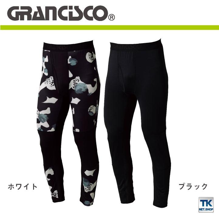 ロングパンツ 作業着 作業服 ワークウェア 接触冷感 吸汗速乾 ストレッチ UVカット おしゃれ タカヤ ネコポス ty-gcs162 | TAKAYA WORK WEAR | 05