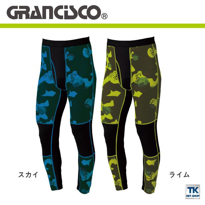 ロングパンツ 作業着 作業服 ワークウェア 接触冷感 吸汗速乾 ストレッチ UVカット おしゃれ タカヤ ネコポス ty-gcs162 | TAKAYA WORK WEAR | 06