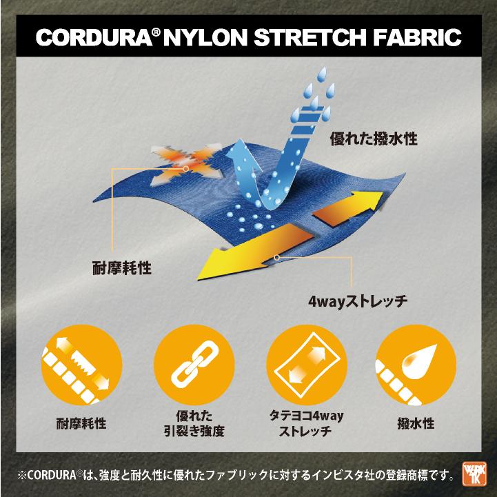 タカヤ商事 ジョガーパンツ GRANCISCO 春夏 秋冬 パンツ メンズ レディース コーデュラ 吸水速乾 軽量 ストレッチ 仕事服 作業着 おしゃれ ズボン ty-gcs232 |  | 10