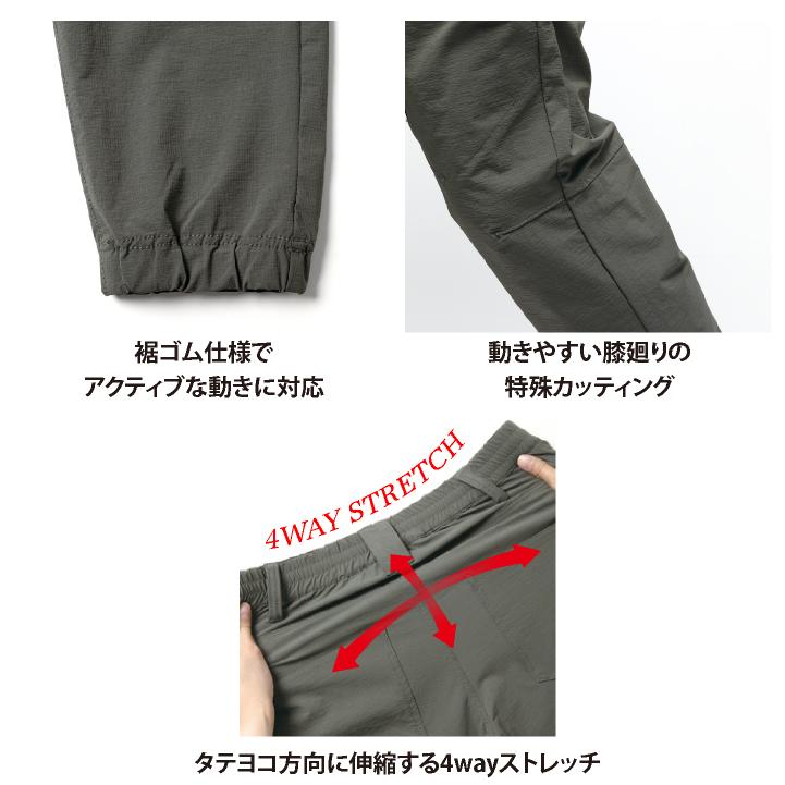 タカヤ商事 ジョガーパンツ GRANCISCO 春夏 秋冬 パンツ メンズ レディース コーデュラ 吸水速乾 軽量 ストレッチ 仕事服 作業着 おしゃれ ズボン ty-gcs232 |  | 08