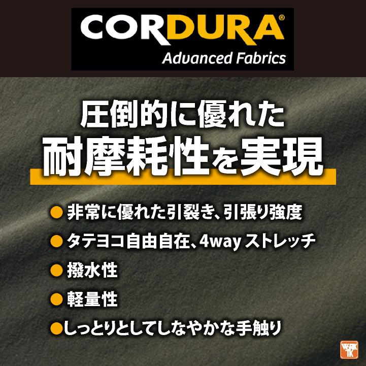 タカヤ商事 ジョガーパンツ GRANCISCO 春夏 秋冬 パンツ メンズ レディース コーデュラ 吸水速乾 軽量 ストレッチ 仕事服 作業着 おしゃれ ズボン ty-gcs232 |  | 09