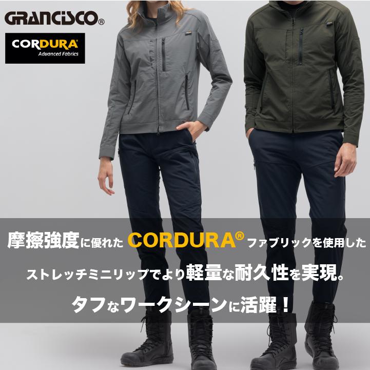 タカヤ商事 長袖ジャケット GRANCISCO 春夏 秋冬 上着 メンズ レディース コーデュラ 吸水速乾 軽量 ストレッチ 仕事服 作業着 おしゃれ トップス ty-gcs521 | TAKAYA WORK WEAR | 01